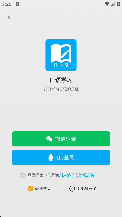 ѧϰappֻv7.8.6 ׿