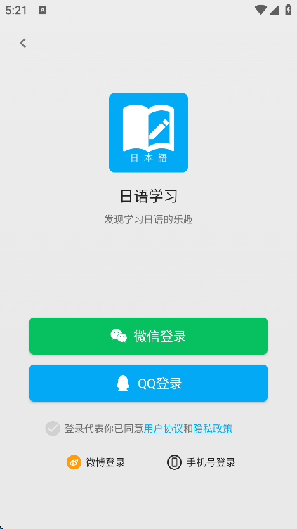 ѧϰappֻv7.8.6 ׿