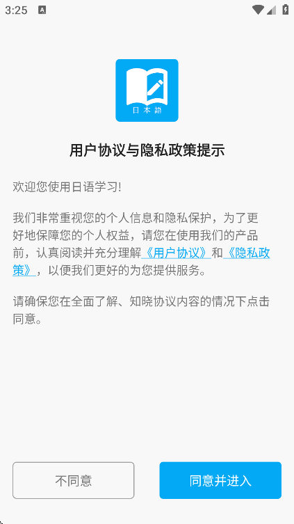 ѧϰappֻv7.8.6 ׿