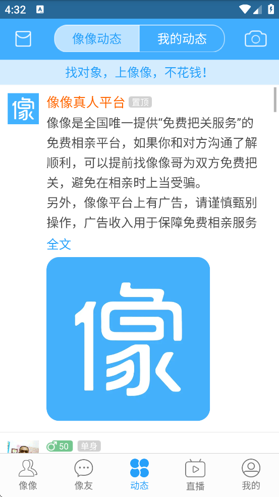 ذװ°v3.9.8 ٷ