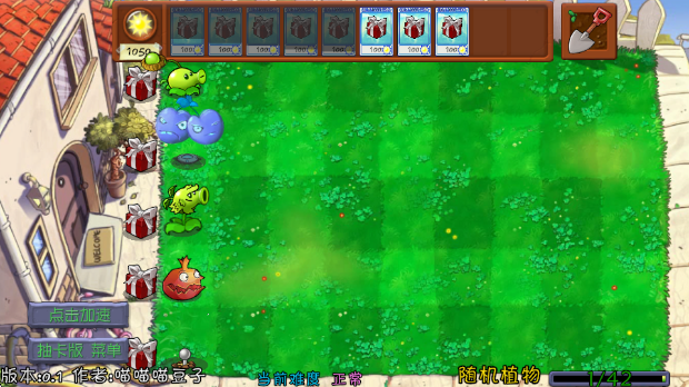PVZ鿨ð(鿨PVZ)v0.1 °