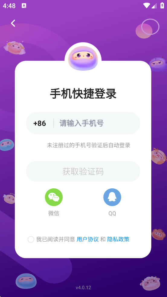 Ȧ°汾ٷذװv4.0.12 ׿