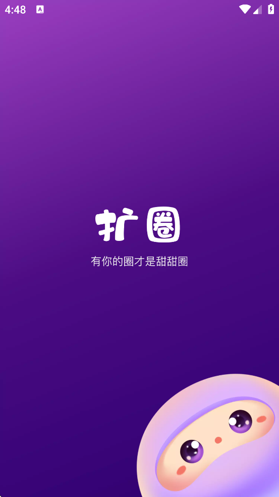 Ȧ°汾ٷذװv4.0.12 ׿