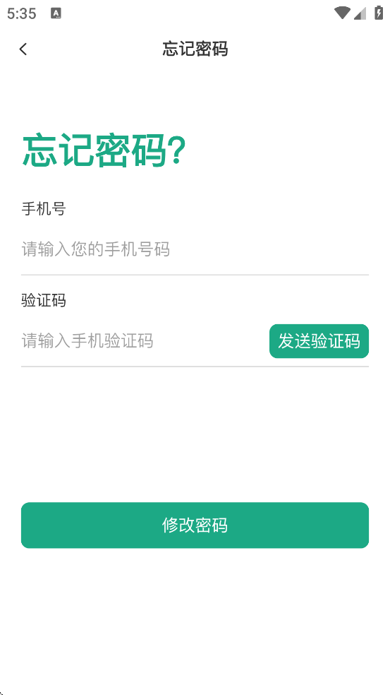 ԥѵ׿ذװv1.6.9 °