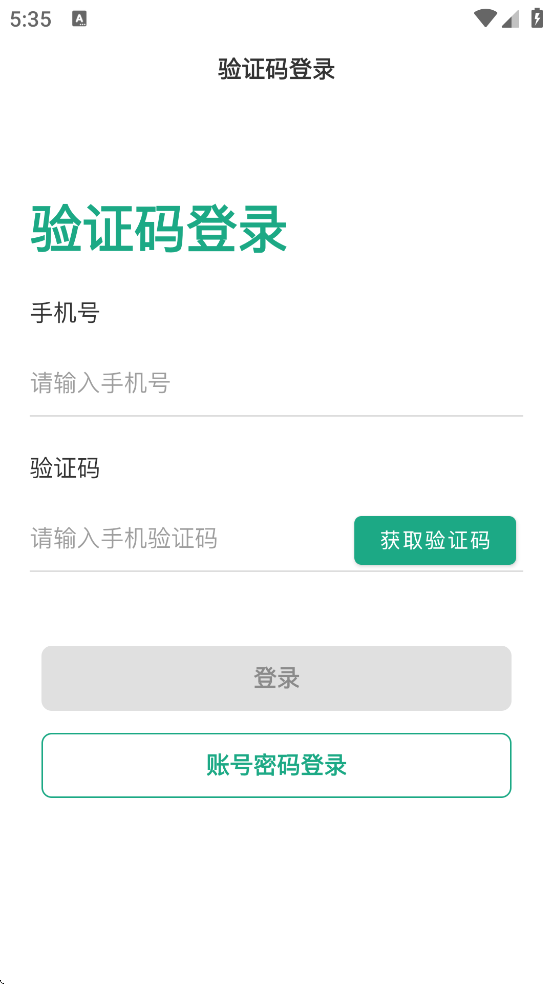 ԥѵ׿ذװv1.6.9 °