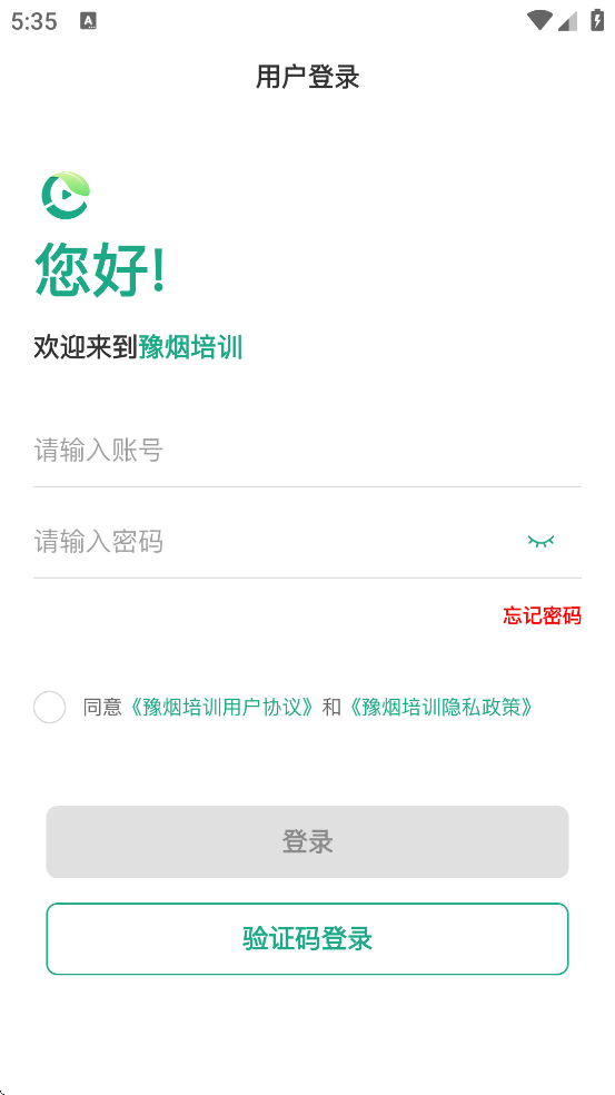 ԥѵ׿ذװv1.6.9 °