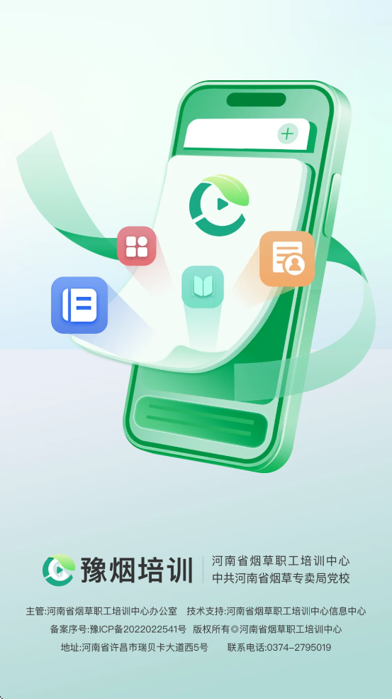 ԥѵ׿ذװv1.6.9 °