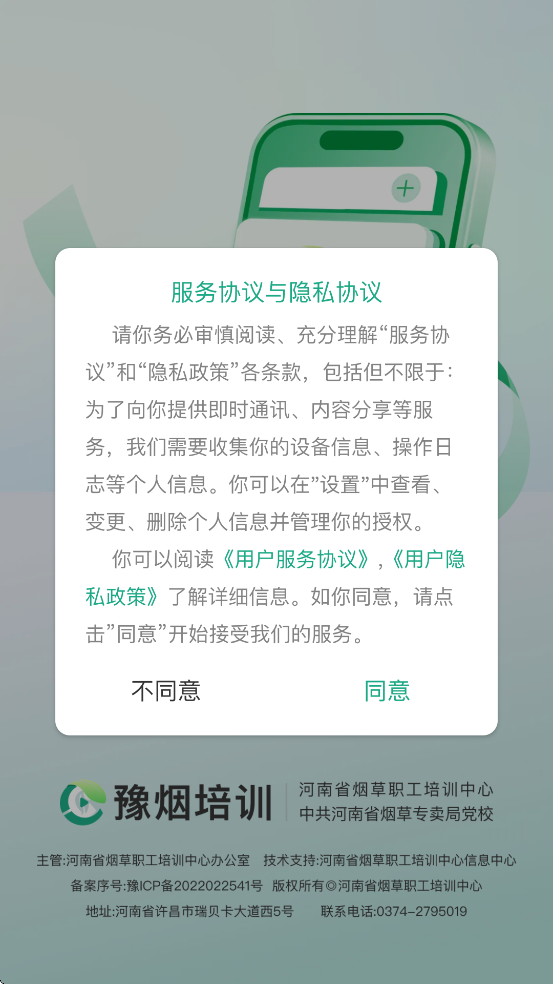 ԥѵ׿ذװv1.6.9 °