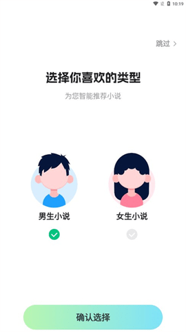 ǹС˵appذװ°v1.0.0 ׿