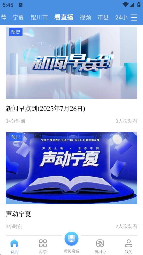 ƺӹٷذװv3.6.1 ׿