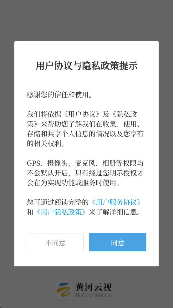 ƺӹٷذװv3.6.1 ׿