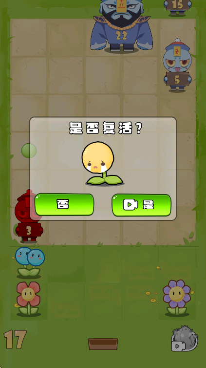 ʬϷ°v1.0.2 Ѱ