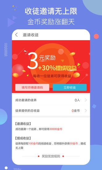 ͷٷ°汾v4.7.0.0 ׿