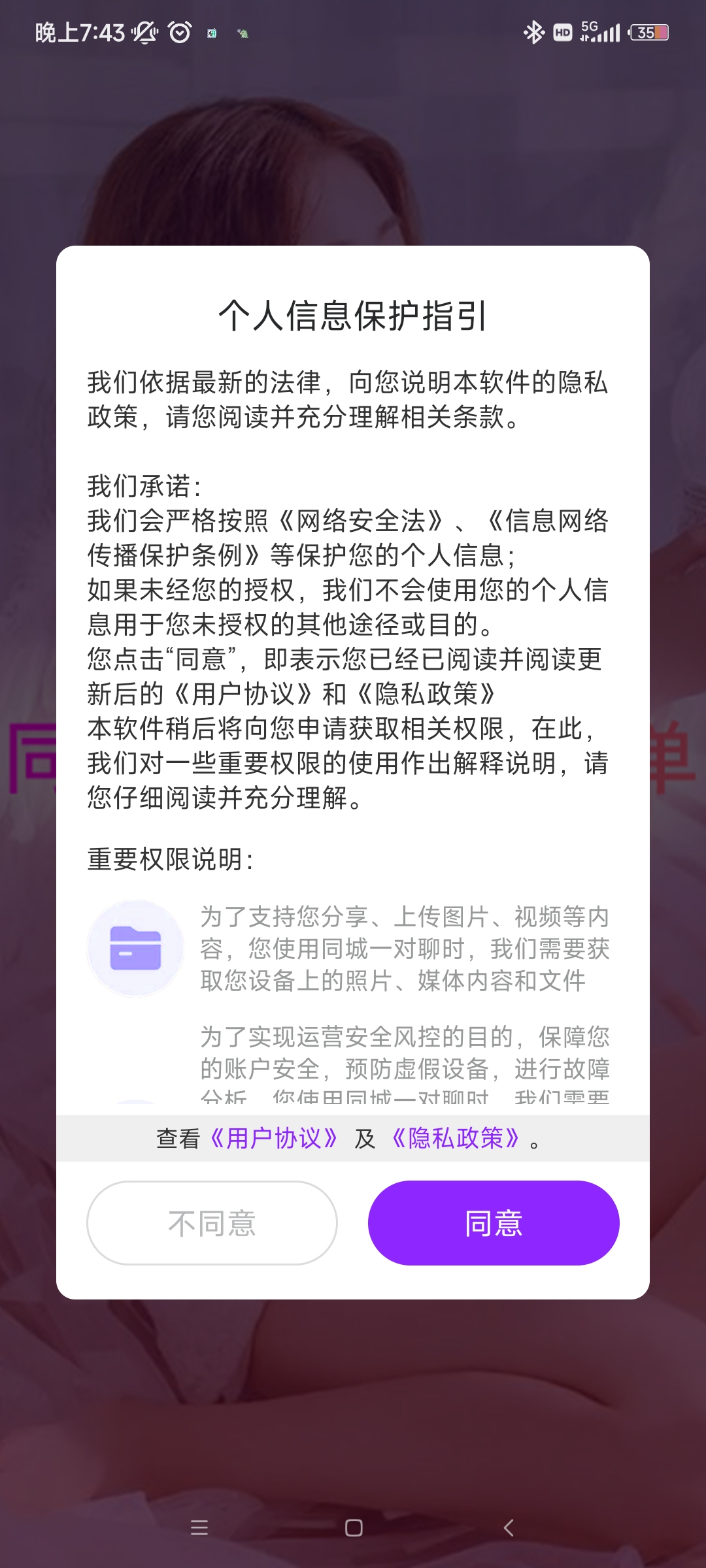 ͬһعٷv1.1.1 Ѱ