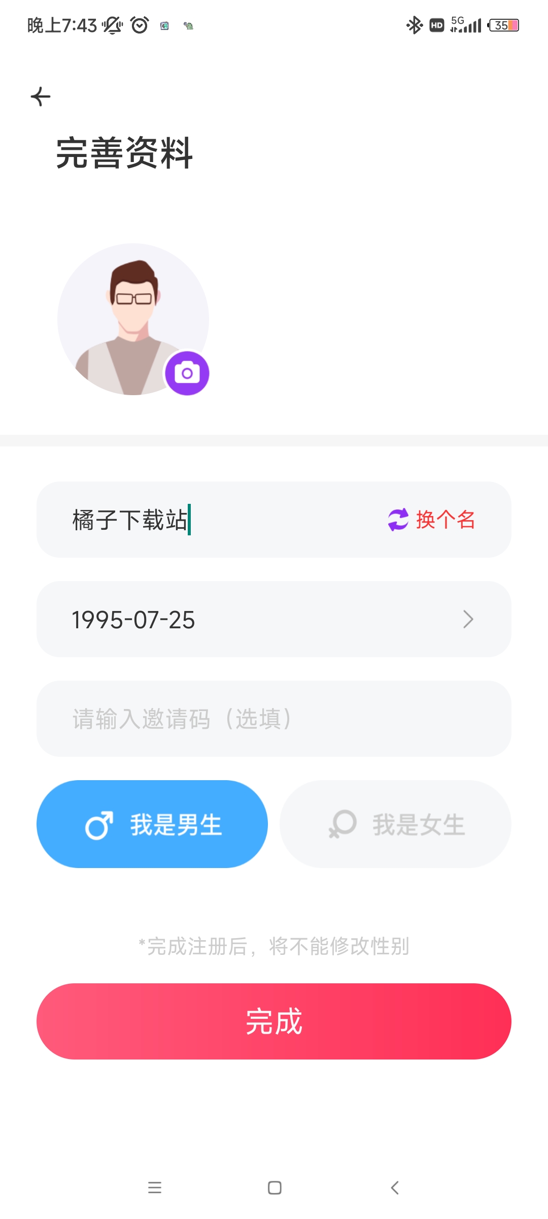 ͬһعٷv1.1.1 Ѱ