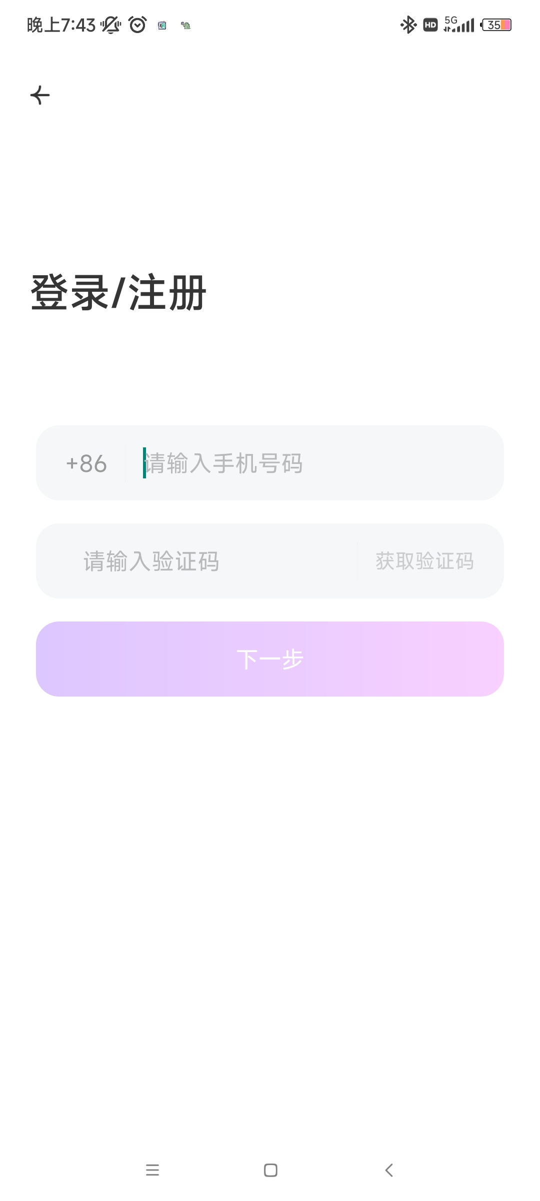 ͬһعٷv1.1.1 Ѱ