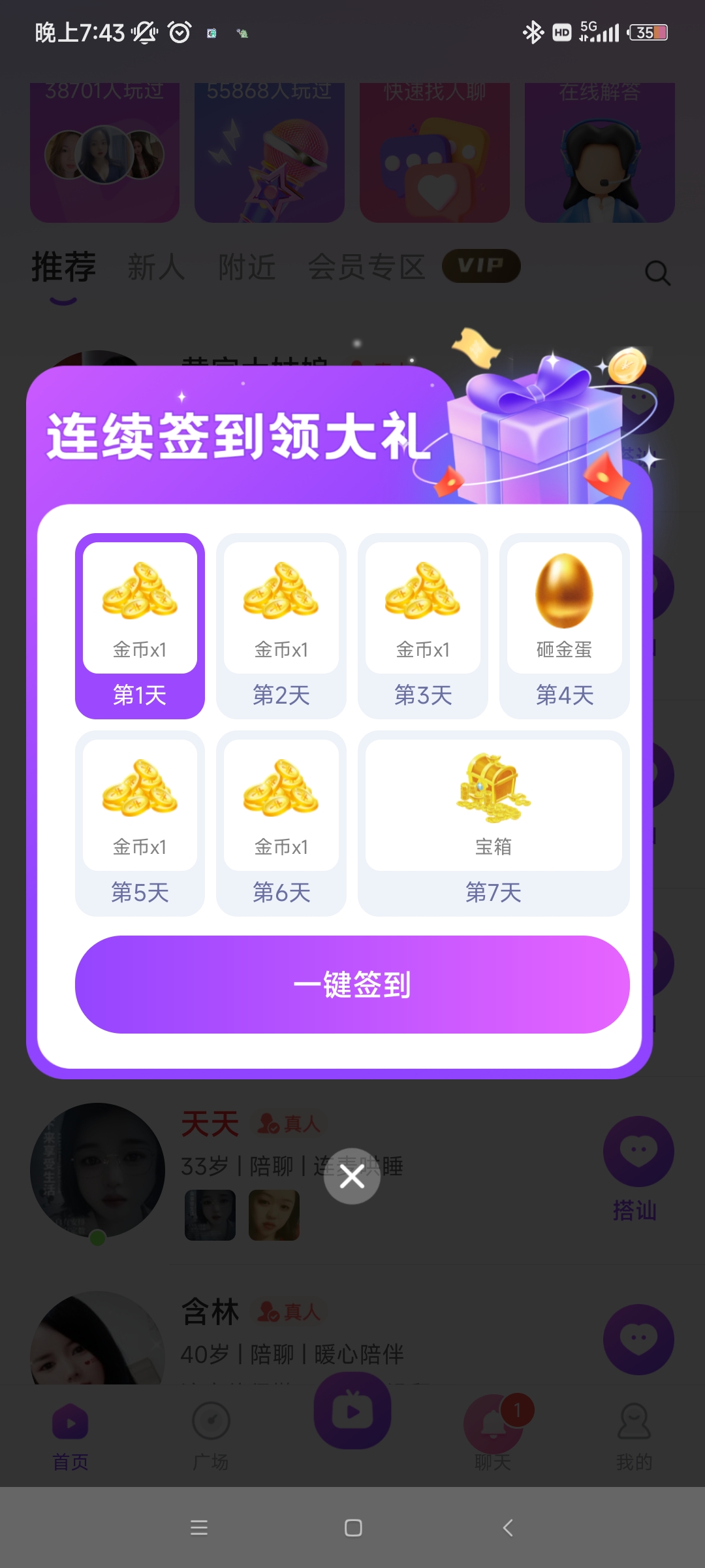 ͬһعٷv1.1.1 Ѱ