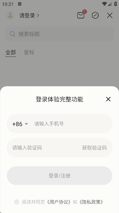 Ծaiذ׿2025v5.4.6 ֻ