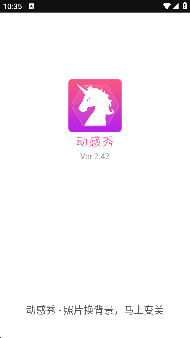 ٷv2.42 ֻ