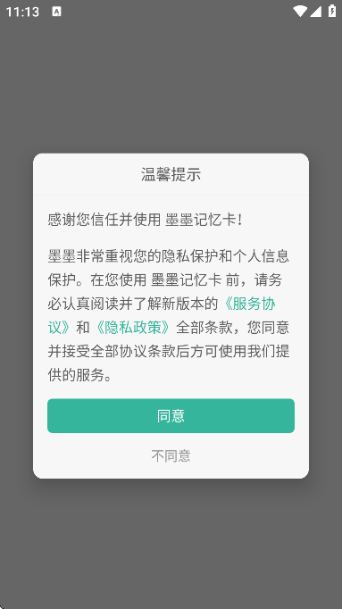 īī俨ٷ°v3.9.05 Ѱ