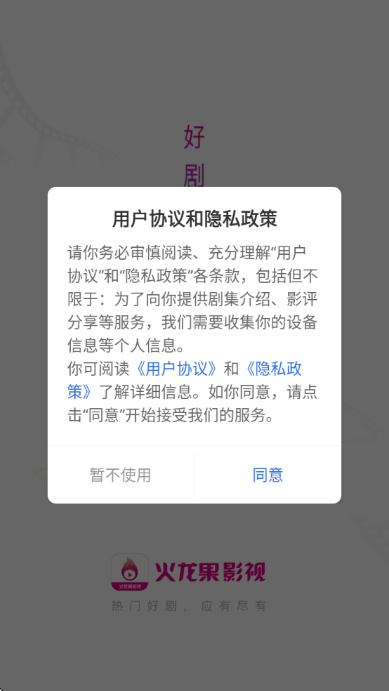 ӰѰv3.6.0 ׿
