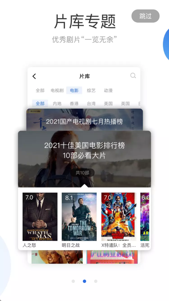 ӰѰv3.6.0 ׿