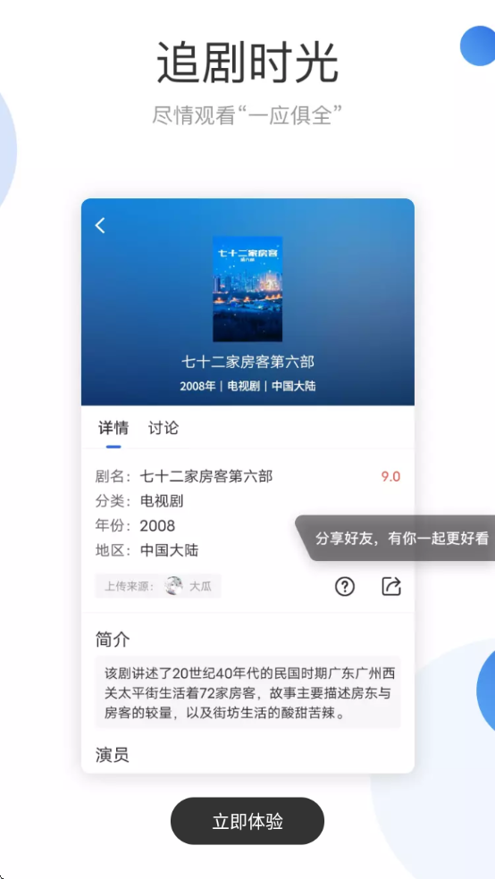 ӰѰv3.6.0 ׿