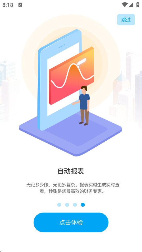 appذװѰv5.6.5.9 ٷ