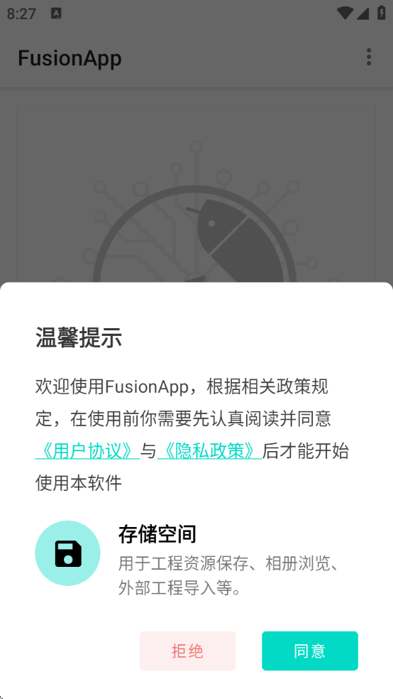 fusionapp°2.0.0-beta4 ׿