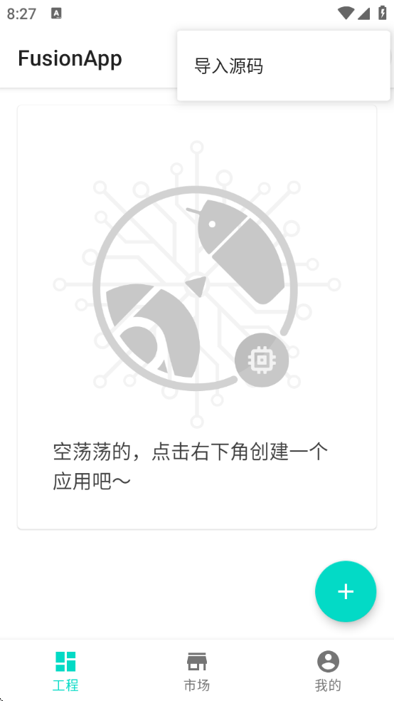 fusionapp°2.0.0-beta4 ׿
