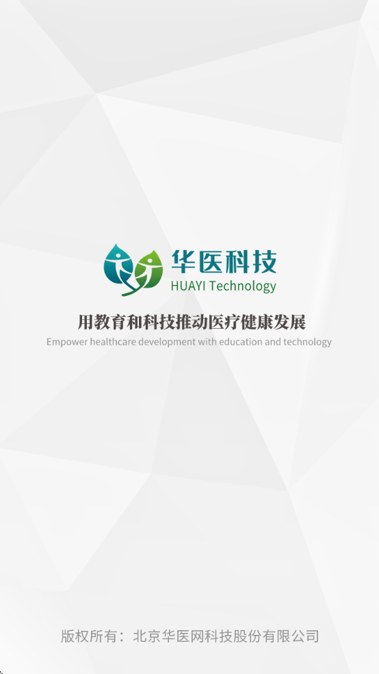 ϻҽapp׿v3.124.5 ٷ