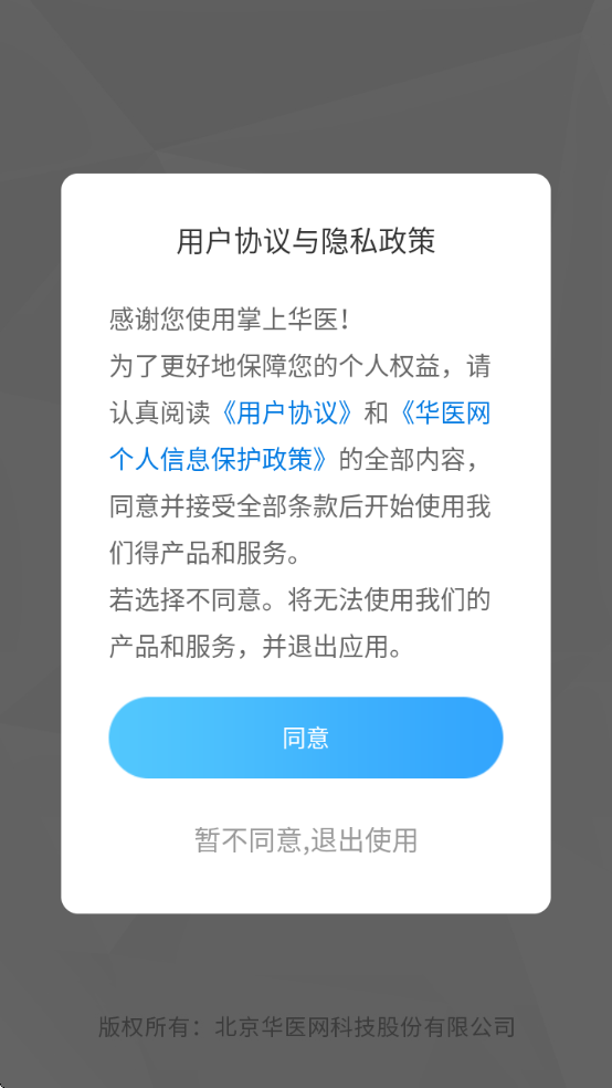 ϻҽapp׿v3.124.5 ٷ