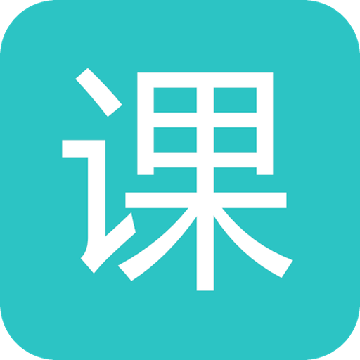 ѧԴѿγذװֻv1.2.2 ׿
