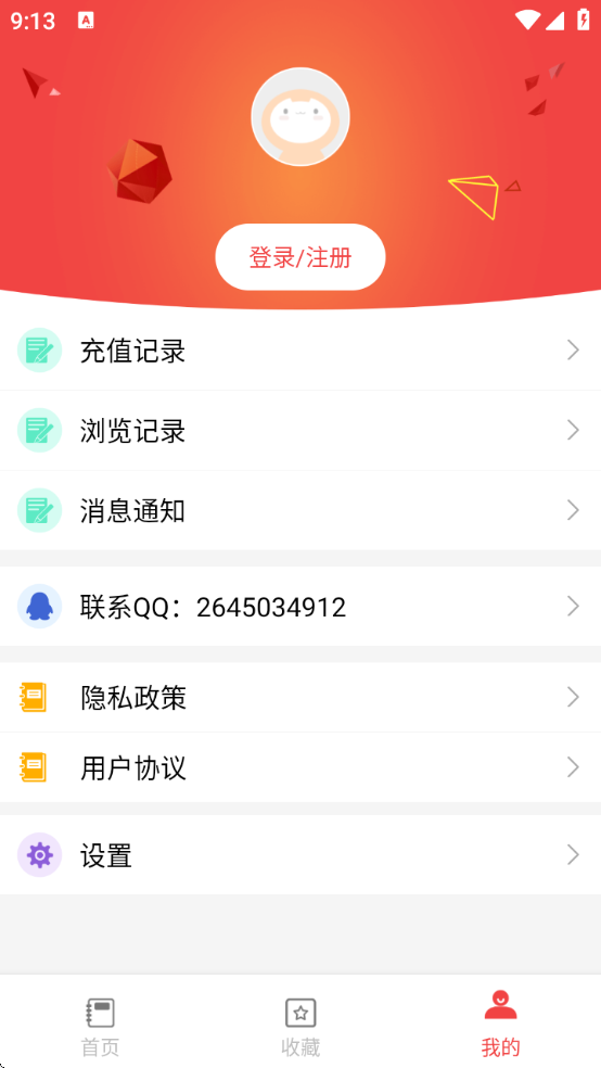 Ȧappٷv3.1.0 °