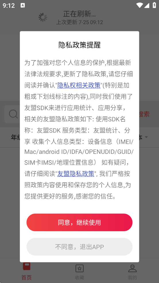 Ȧappٷv3.1.0 °