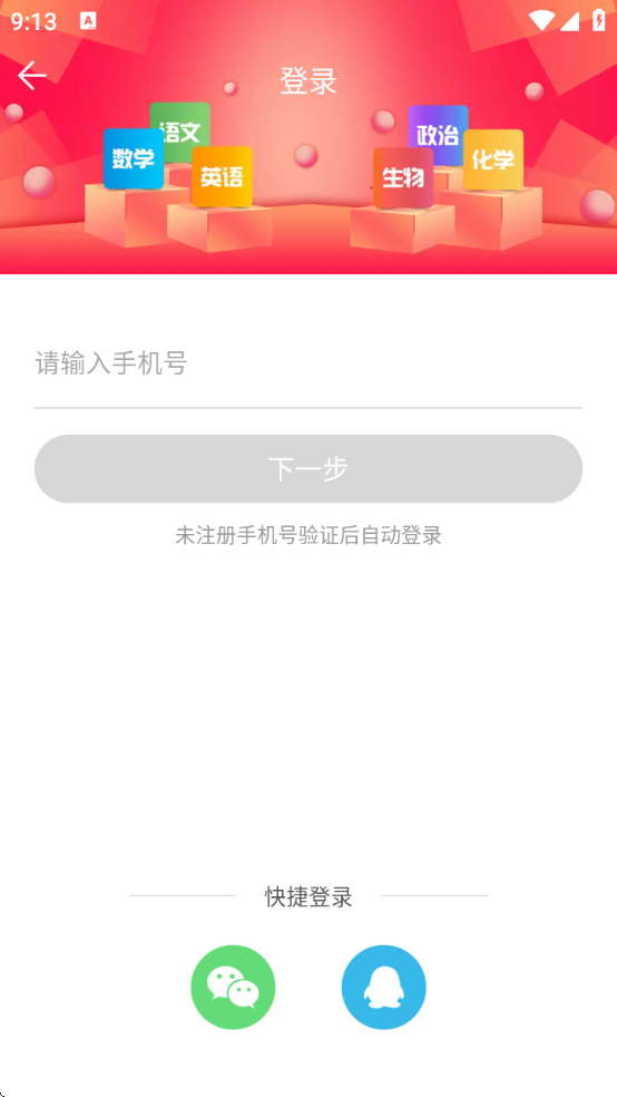 Ȧappٷv3.1.0 °