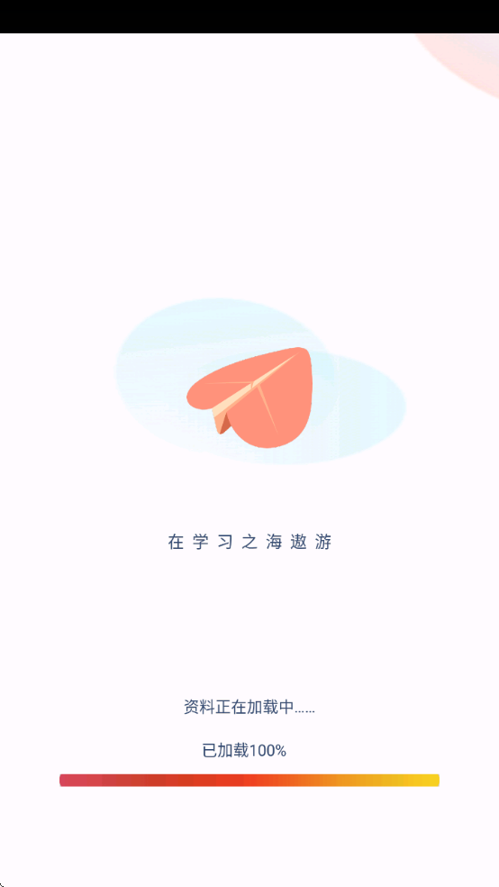 ӢappѰٷذװv3.1201.34.3 ٷ