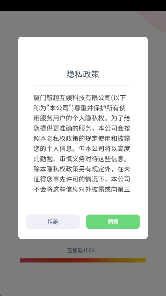 ӢappѰٷذװv3.1201.34.3 ٷ