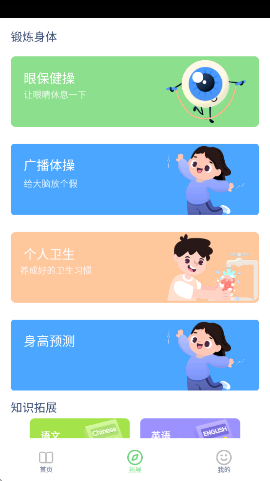 ӢappѰٷذװv3.1201.34.3 ٷ