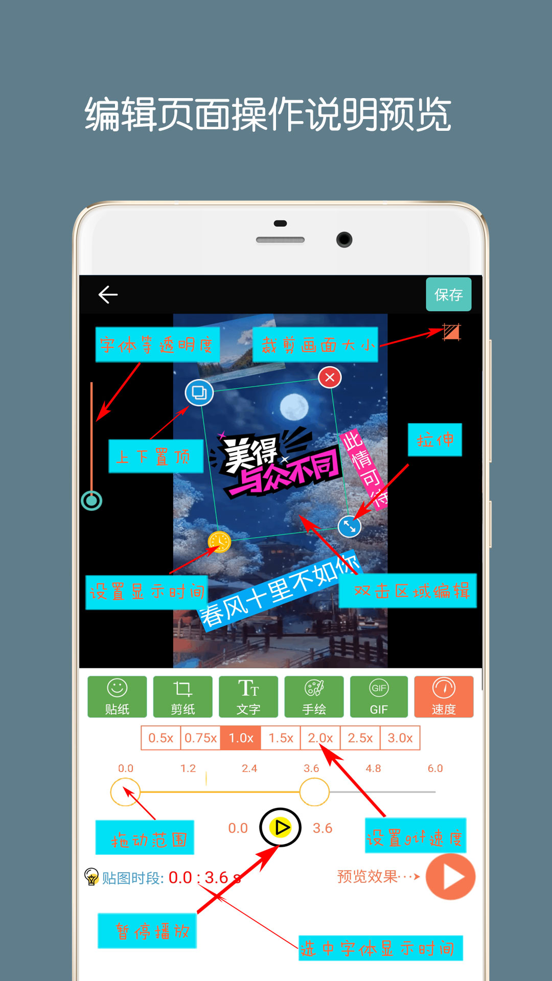 GIFͼappˮӡv5.7.1 ׿