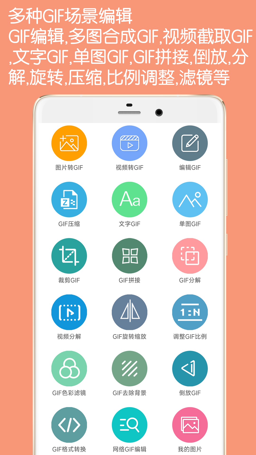 GIFͼappˮӡv5.7.1 ׿
