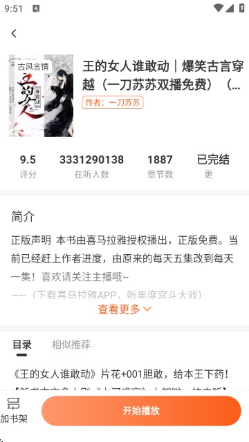 appv1.0.2 ׿