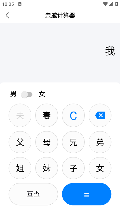־appذװֻv1.0.6 ׿