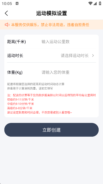 ־appذװֻv1.0.6 ׿