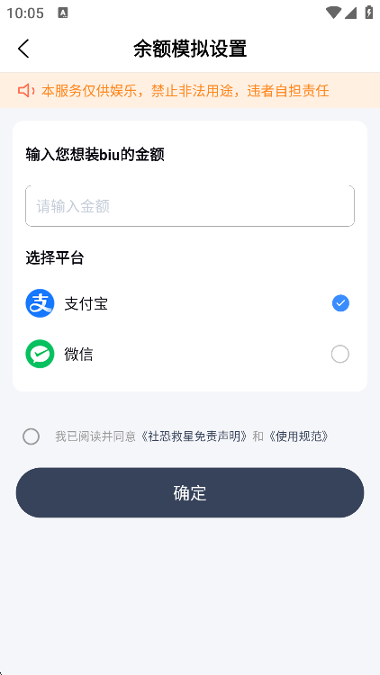 ־appذװֻv1.0.6 ׿