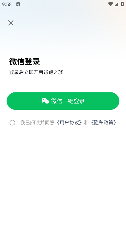 ־appذװֻv1.0.6 ׿