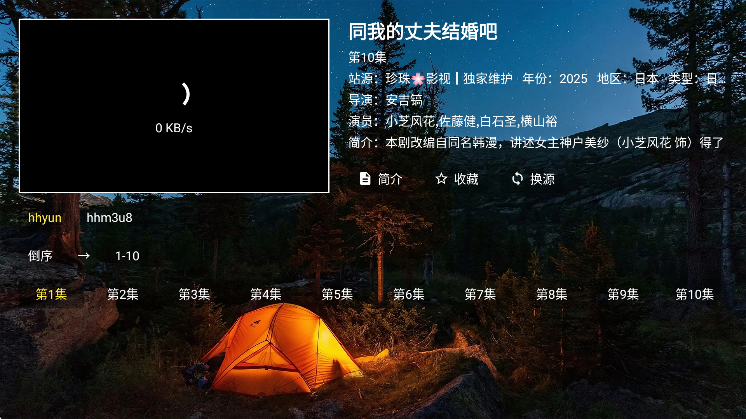 ҹè4k°v2.7.3 Ѱ