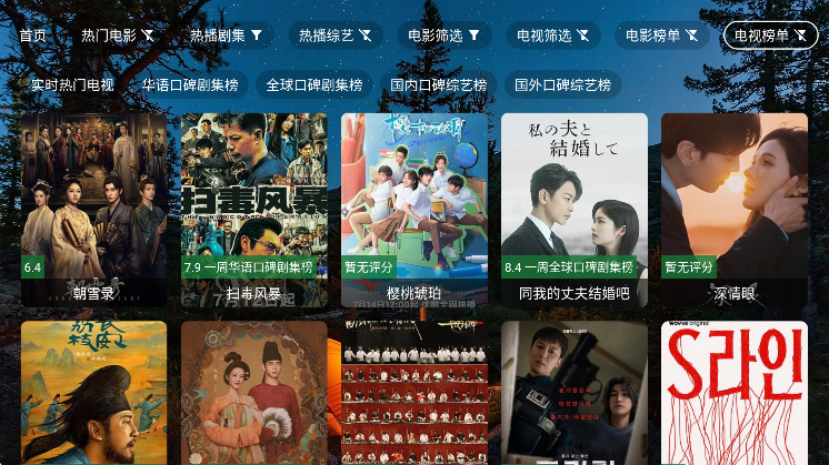 ҹè4k°v2.7.3 Ѱ