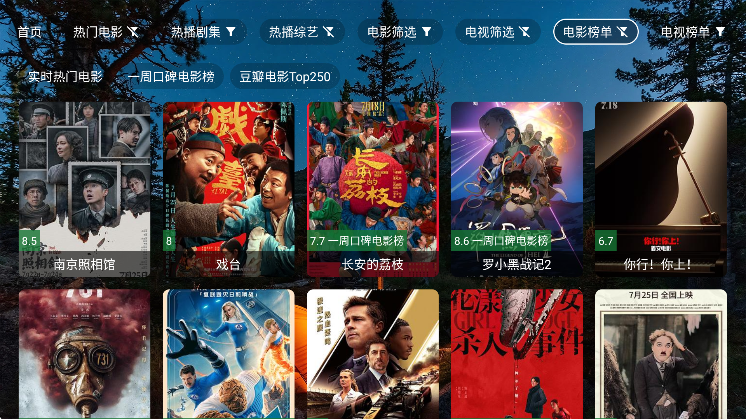 ҹè4k°v2.7.3 Ѱ