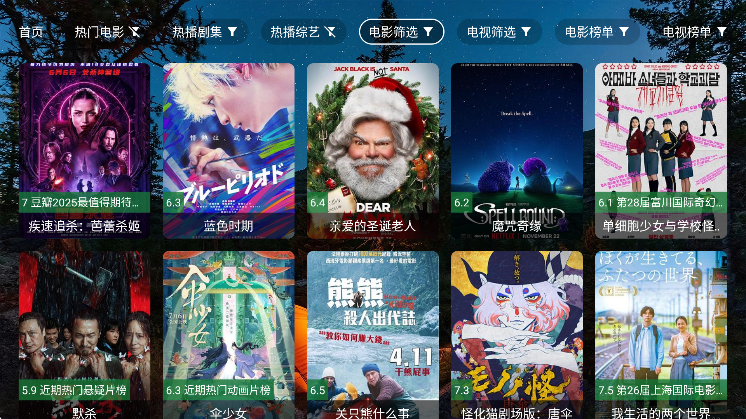 ҹè4k°v2.7.3 Ѱ